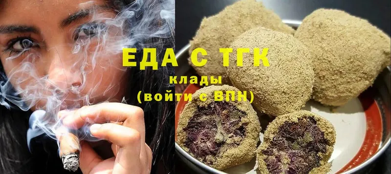 цены   Баксан  Печенье с ТГК марихуана 