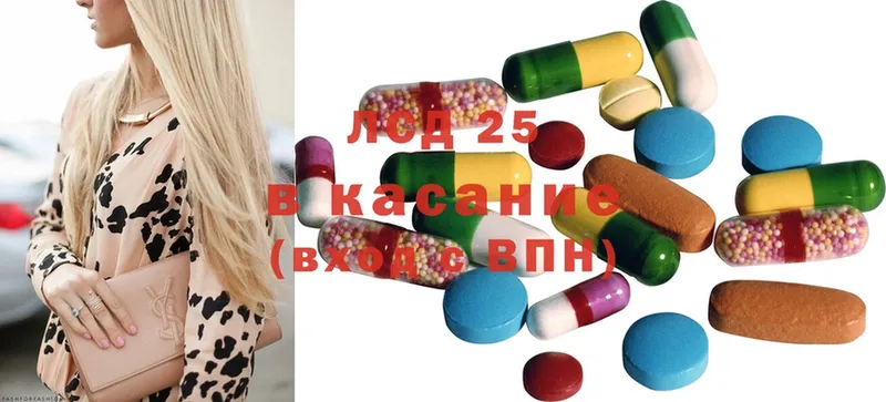 Лсд 25 экстази ecstasy  Баксан 